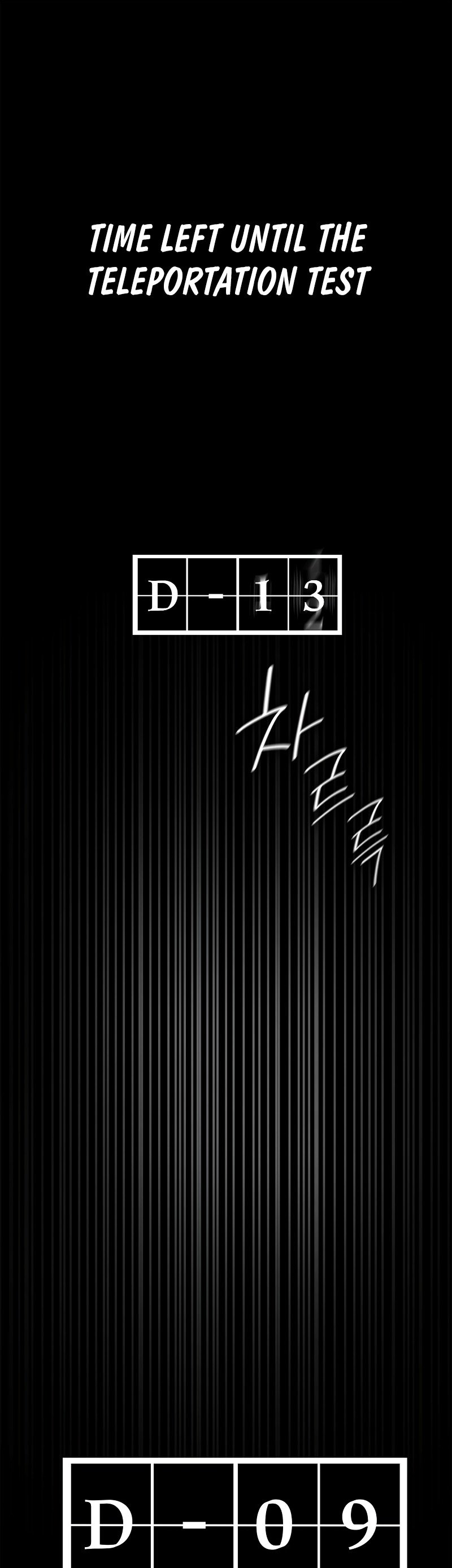 Infinite Mage, Chapter 33 image 13